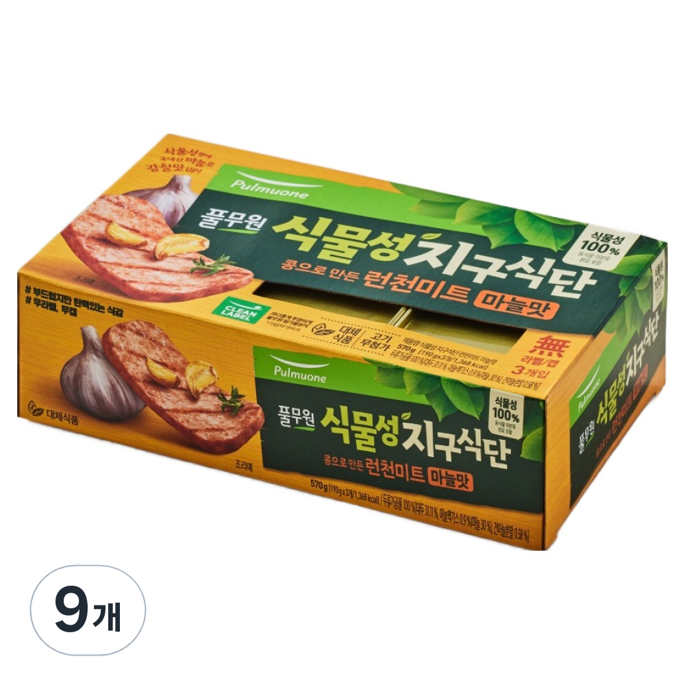 풀무원 식물성 지구식단 런천미트 마늘맛 제품 이미지