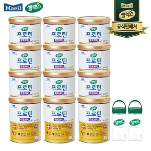 [NEW]매일유업 셀렉스 프로틴 락토프리 플러스 12통 + 보틀2개 TV상품