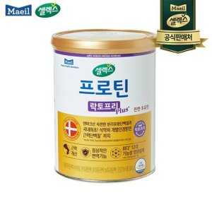 [NEW]매일유업 셀렉스 프로틴 락토프리 플러스 1통 TV상품