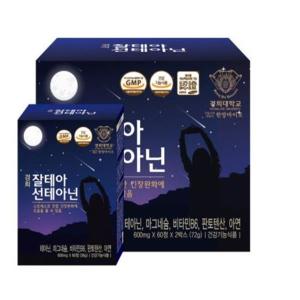 <b>경희</b> 잘테아선테아닌 600mg 120정 2개월분 테아닌 스트레스 긴장완화 <b>마그네슘</b> 비타민B 아연