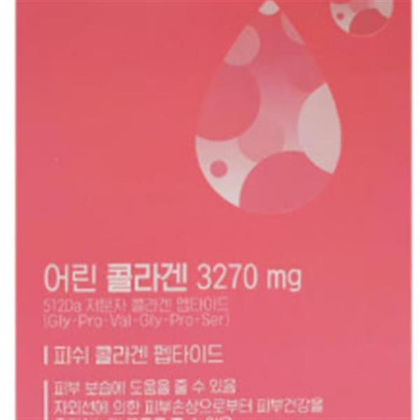 <b>뉴트리</b>커먼 <b>뉴트리</b>커먼 어린 <b>콜라겐</b> 3270mg 피쉬 <b>콜라겐</b> 펩타이드 30포
