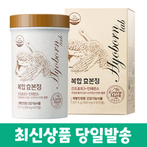 <b>마임</b> 알로에<b>마임</b> 복합 효본정 (500 mg X 675정)