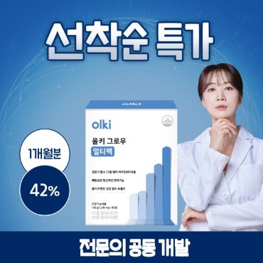 온더그로우 이미지