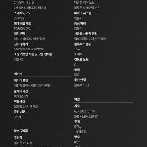 [the CASHMERE THINGS] [MARSHALL] 엠버튼 2 스피커 / FL2F1HSQ003LMH_CR