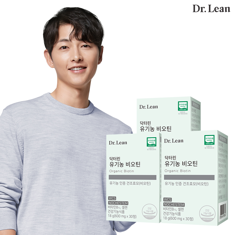 닥터린 <b>유기농 비오틴</b> 30정 X 3박스 (3개월분)