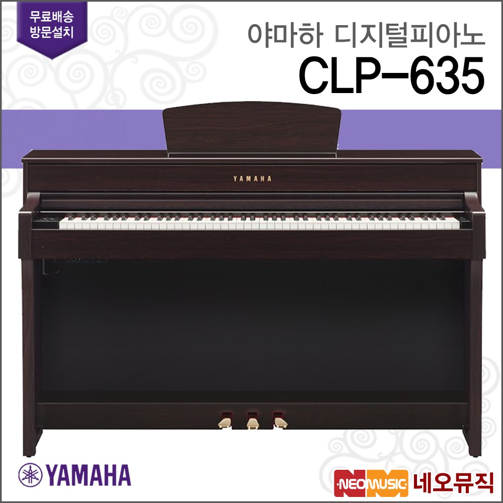 Yamaha 야마하 디지털 피아노 CLP-635