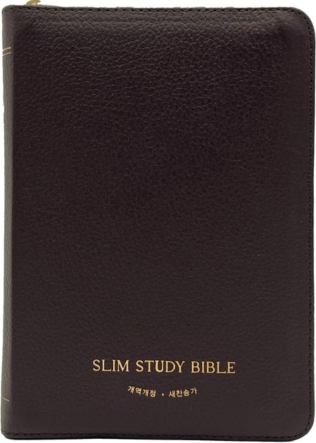 9788904507610