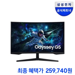 삼성전자 삼성 오디세이 G5 S32CG550 80cm QHD 165Hz 1ms 게이밍모니터 스타배송