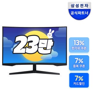 삼성전자 삼성 오디세이 G5 S32CG550 80cm QHD 165Hz 1ms 게이밍모니터
