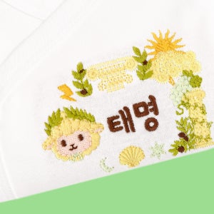 태명 자수 배냇저고리+순면 손수건3장 임신 출산선물 신생아, 필어스