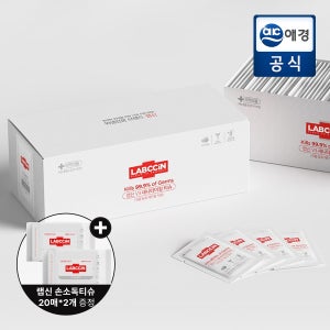 랩신 [포토리뷰2,000P]랩신 새니타이징 물티슈 개별포장형 100개입 + 손소독티슈 40매 추가증정