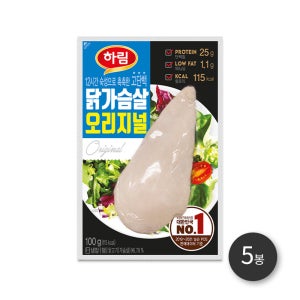 하림 닭가슴살오리지널 100g 5봉