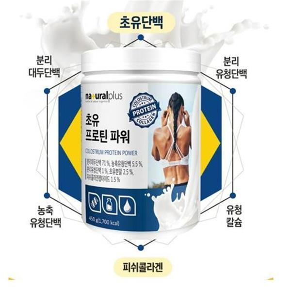 <b>내츄럴플러스</b> <b>내츄럴플러스</b> 초유 <b>프로틴</b> 파워 450g