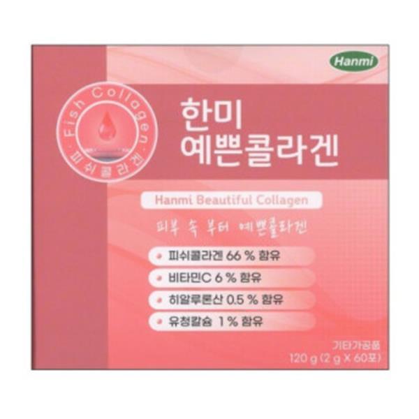 한미 한미 예쁜<b>콜라겐</b> 60포 2개월분 저분자<b>피쉬콜라겐</b>