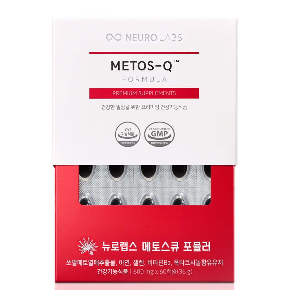 메토스큐 60캡슐 쏘팔메토 전립선 건강 <b>옥타코사놀</b> 영양제  60정  1세트