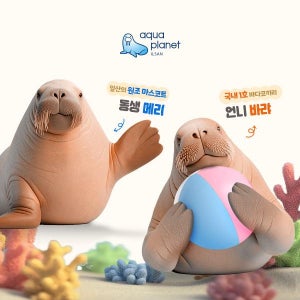 [E티켓 사용] 일산 아쿠아플라넷 입장권