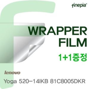 레노버 Yoga 520-14IKB 81C8005DKR용 트랙패드