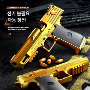골드 데저트 이글 자동 버스트쉘 너프건 글록 시뮬레이션 총모형