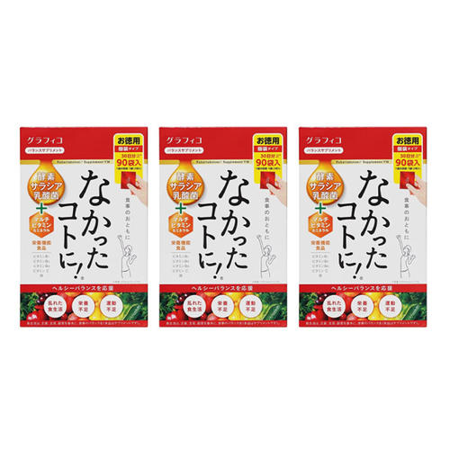 <b>나캇타코토니</b> 없었던일로 270정 x 3개 세트 개별포장 / <b>다이어트</b> 서플리