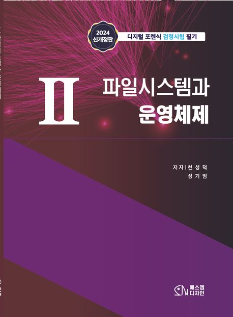 9791198446862