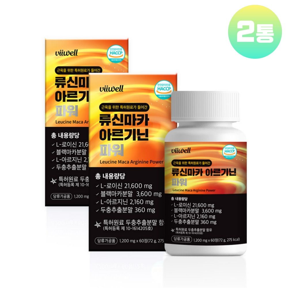 <b>아이비웰니스</b> 류신 블랙마카 엘 L 아르기닌 두충 추출물 정 알약 타입 남성 <b>활력</b> 부스터 2통