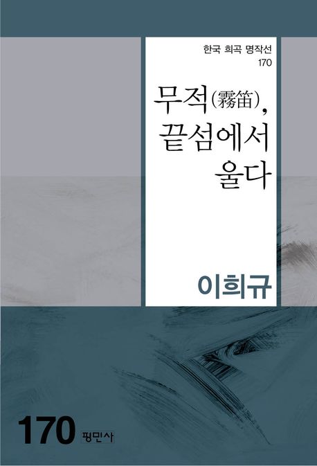 9788971158555