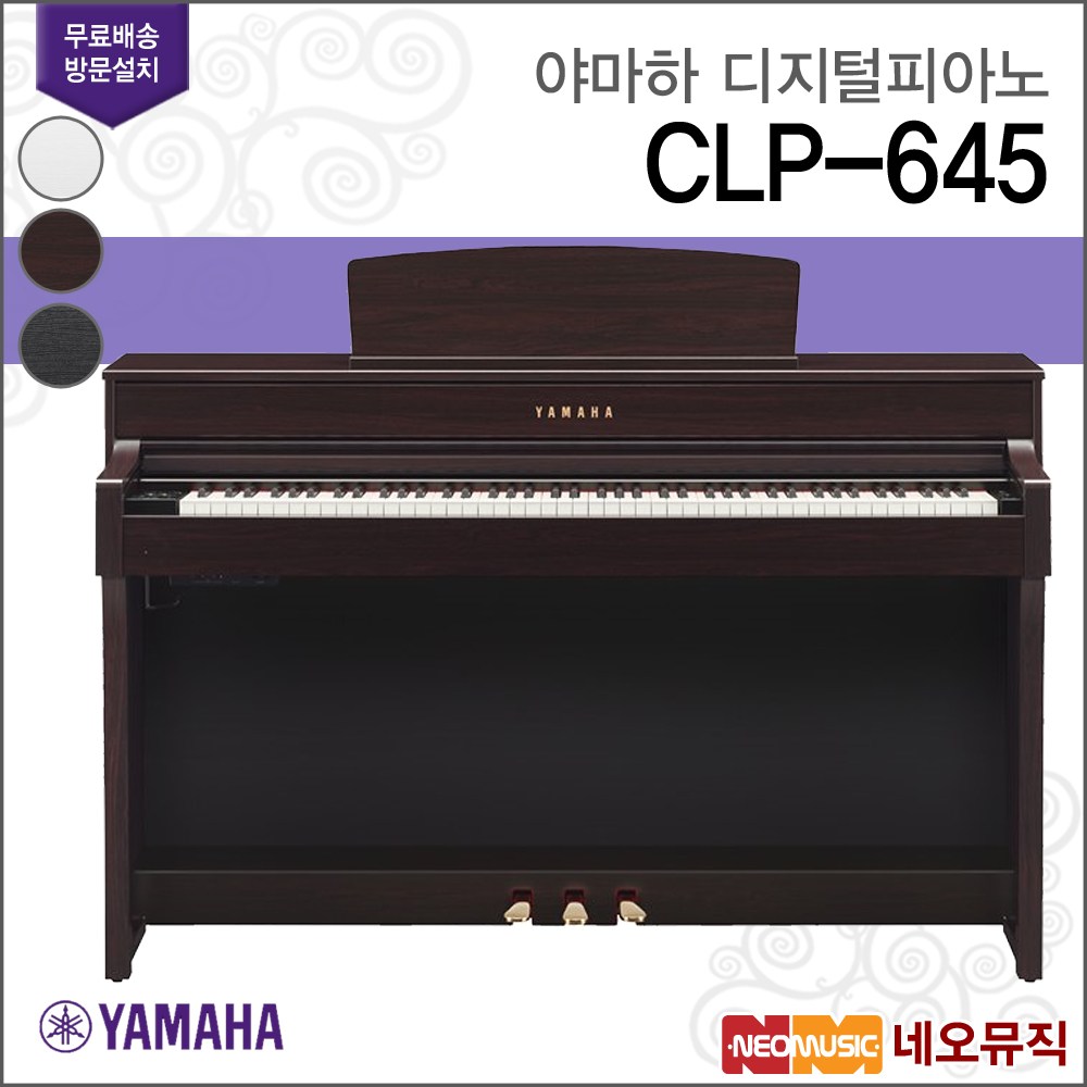 Yamaha 야마하 디지털 피아노 R WH CLP-645 CLP645