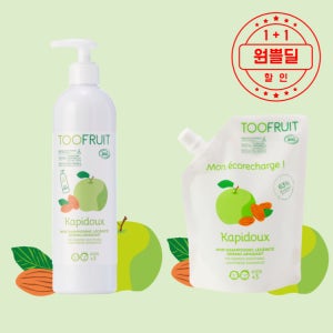 [어린이 샴푸 유기농 저자극 자연유래 키즈 민감 두피 케어 | 투프루트 카피두 400ml