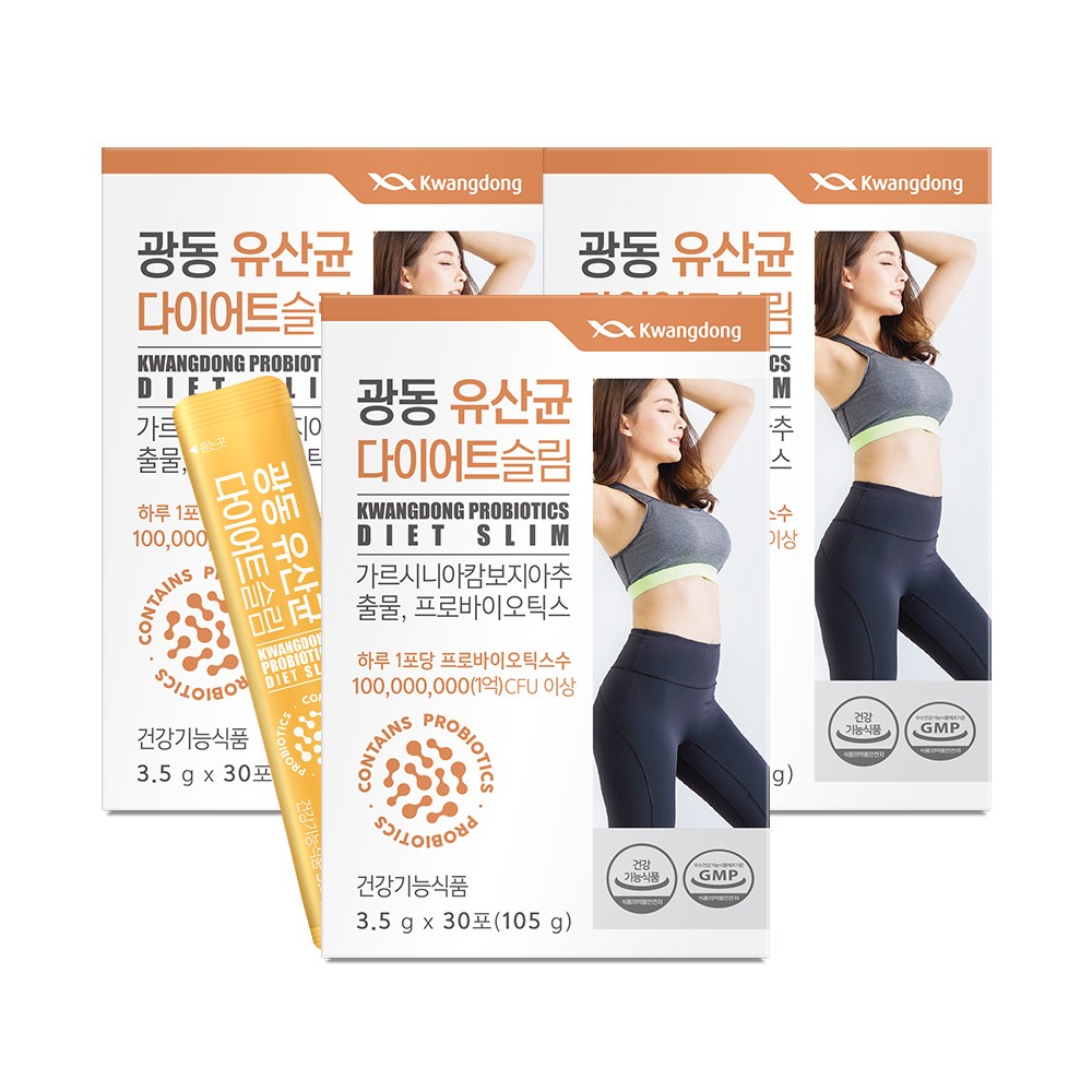 광동 유산균 다이어트 30포 / 모유유래 유산균 가르시니아  105g  3개