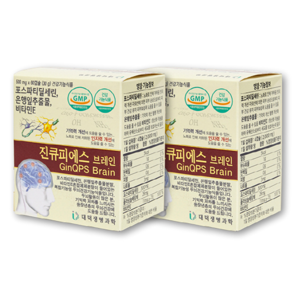 진큐 피에스 브레인 2개월 기억력 인지기능개선 두뇌영양제 포스파티딜세린 은행잎 <b>피브로인 추출물</b>  2개  120정