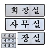 실내돌출간판