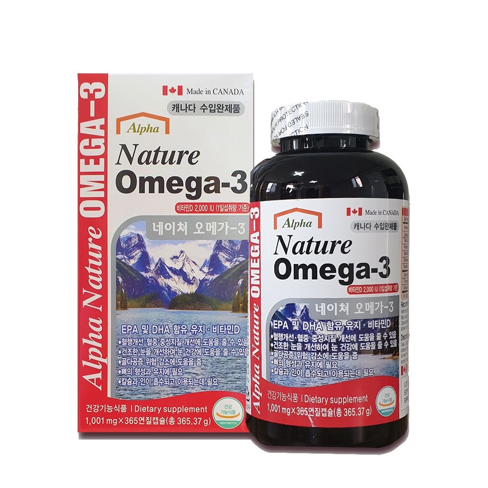 [온누리상품 상생페이백] 캐나다 알파 <b>네이처</b> 오메가3 1,001mg x 365캡슐 6개월분