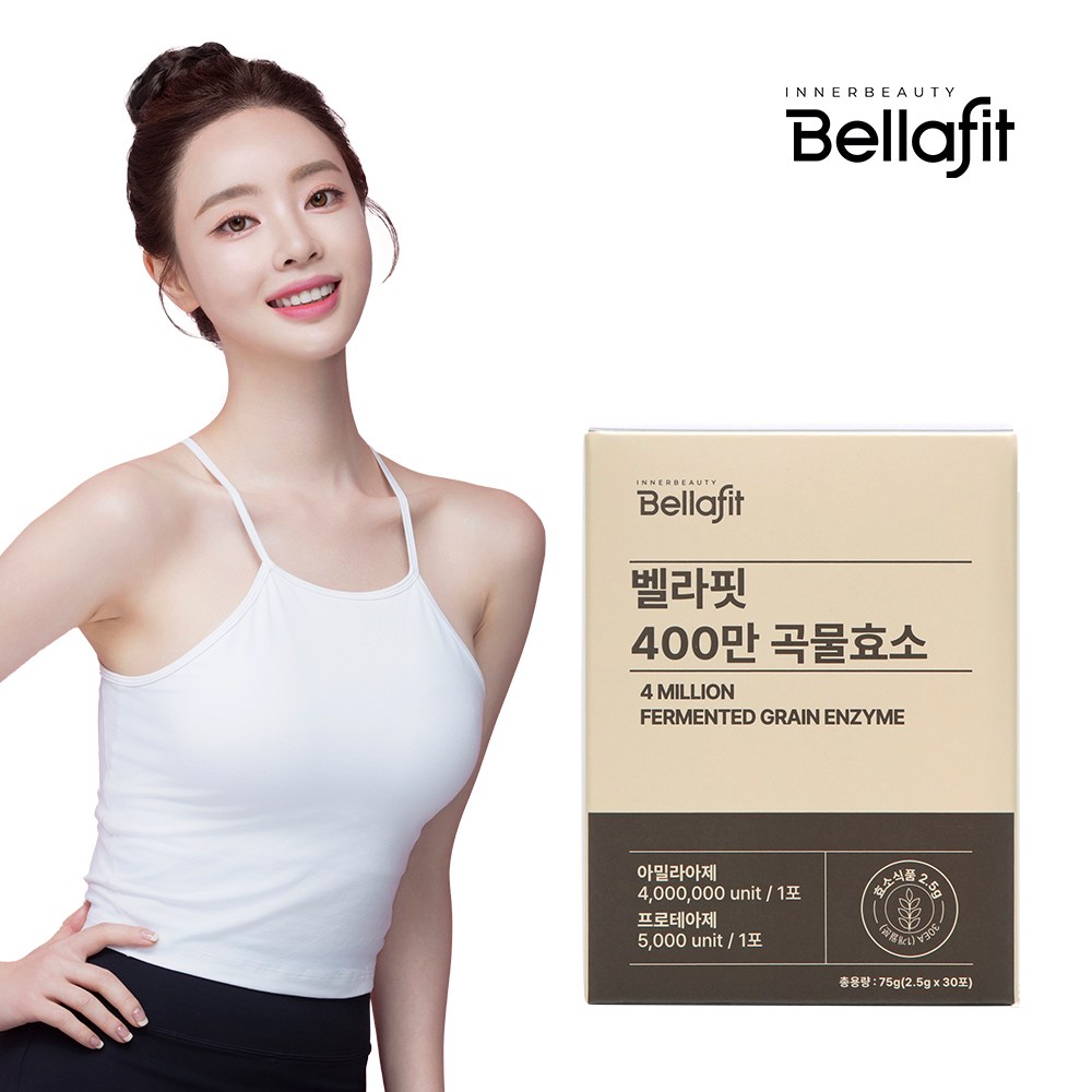 벨라핏 역가수치 400만 곡물발효효소  1박스  75g