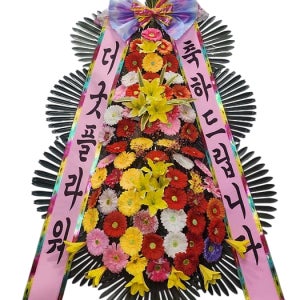 대구광역시 파라다이스웨딩컨벤션 축하화환 축하 3단 화환 A형- 꽃배달