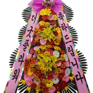 광주광역시 메리포엠웨딩홀 축하화환 축하 3단 VIP화환- 꽃배달