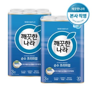 깨끗한나라 순수프리미엄 27m 30롤 2팩