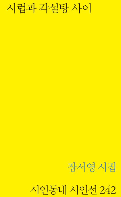 9791158966706