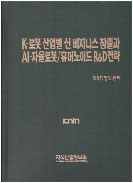 9791158622664