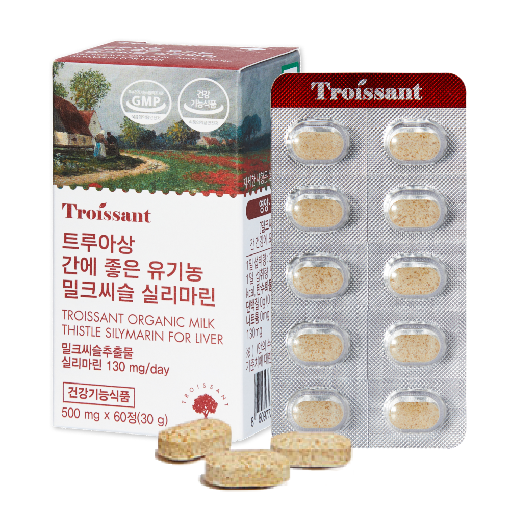 트루아상 간에 좋은 유기농 밀크씨슬 <b>실리마린</b> 500mg x 60정