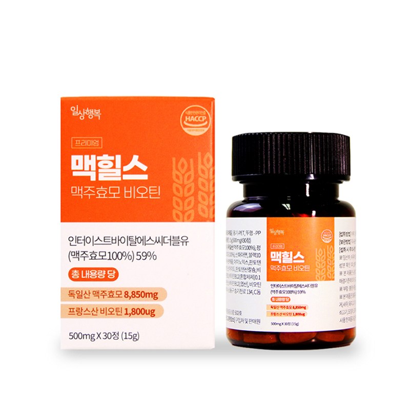 맥힐스 <b>맥주효모</b> 비오틴 500mg x 30정