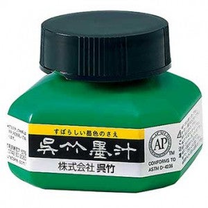 4000 지그 쿠레타케 흑색 검정 먹물 60ml - ZIG-CA2-6