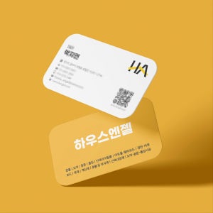 취향저격! 맞춤명함제작 디자인 24시간이내 시안완성, 로고 제작 아티디자인
