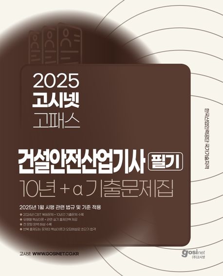 9791156468646