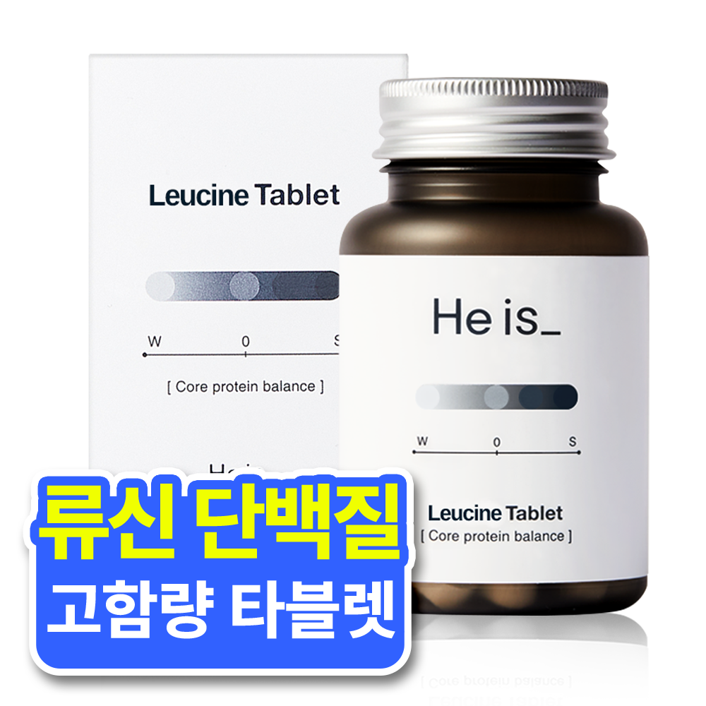 <b>히이즈</b> 류신 타블렛 28200mg 국내최초 고함량 류신 근육<b>단백질</b>  60정  1개