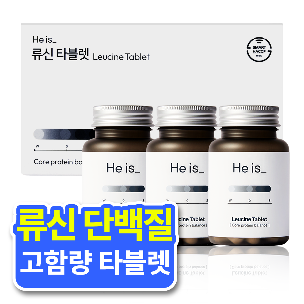 <b>히이즈</b> 류신 타블렛 28200mg 국내최초 고함량 류신 <b>근육</b>단백질  60정  3개