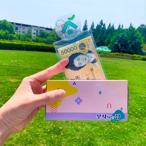 각티슈 용돈 이벤트 집들이 선물 생일 설날 새해, 아딸마켓