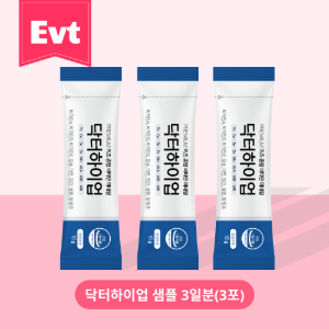 닥터하이업
