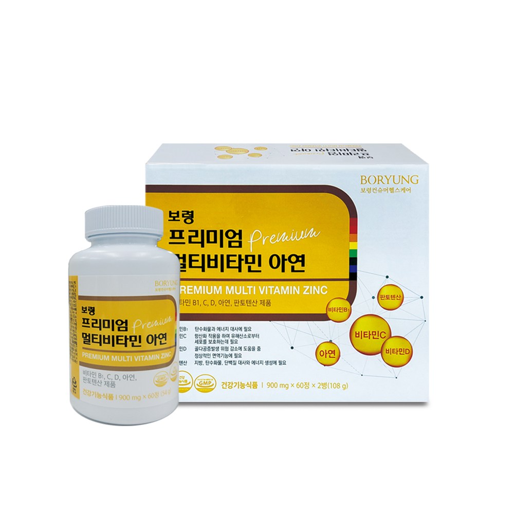 <b>보령</b> 프리미엄 멀티비타민 아연 <b>판토텐산</b> 유니<b>바이오</b>  1박스  60정