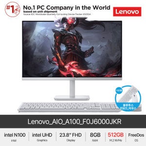 레노버 Lenovo AIO 24 A100 F0J6000JKR  (NVMe 512GB) 올인원 24인치 사무용PC 가정용PC