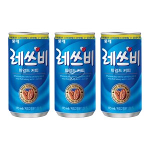 롯데칠성 레쓰비 마일드 캔커피 업소용 175ml/ 20캔 낱개포장